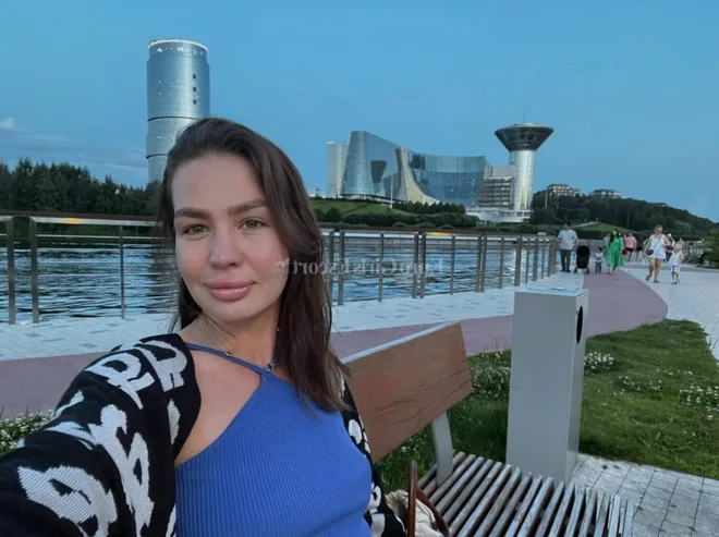 Amelia